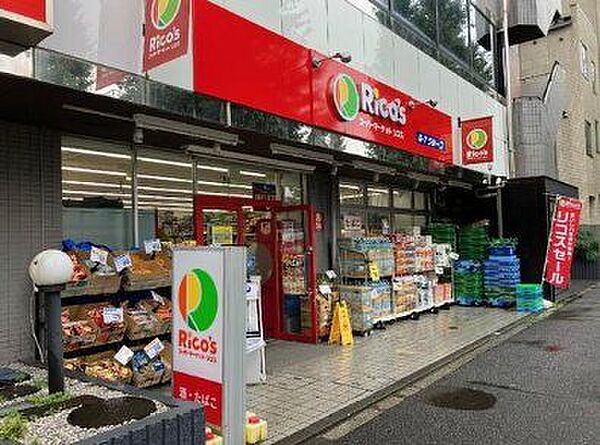 リコス成田東5丁目店 徒歩4分。 300m
