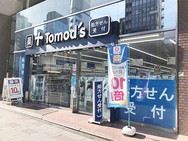 トモズ五反田店 徒歩7分。 490m