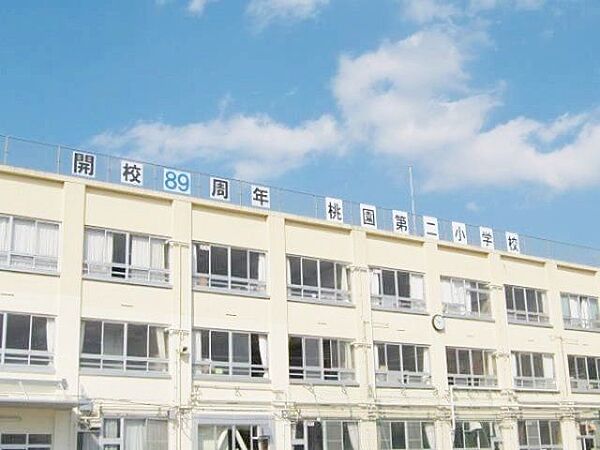 中野区立桃園第二小学校 徒歩14分。 1070m