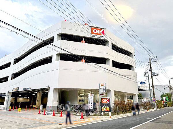 オーケー東雲店 徒歩9分。 700m