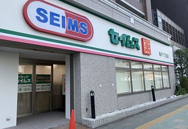 ドラッグセイムス亀戸1丁目店 徒歩5分。 360m