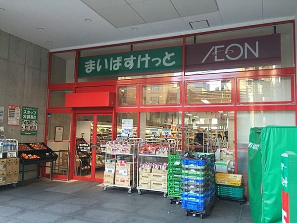 まいばすけっと新川2丁目店 徒歩4分。 260m