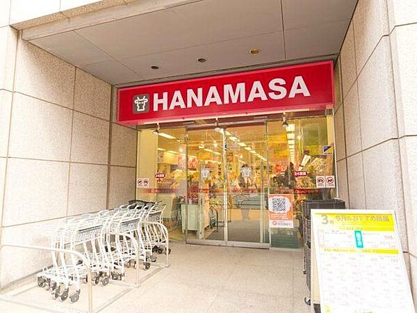 Hanamasa Plus＋新川店 徒歩4分。 320m