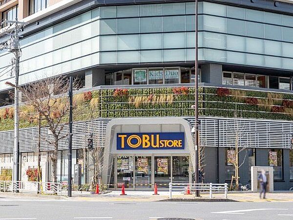 東武ストア東雲店 徒歩5分。 330m