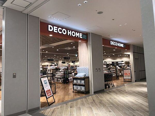 ニトリデコホーム有明ガーデン店 徒歩18分。 1370m