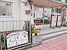 周辺：江東区立東雲保育園 徒歩3分。 240m