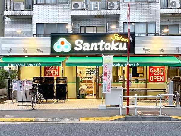 Santoku夏目坂店 徒歩6分。 450m