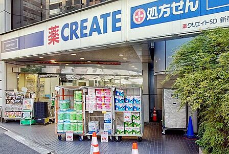 クリエイトエス・ディー新宿若松町店 徒歩4分。 250m