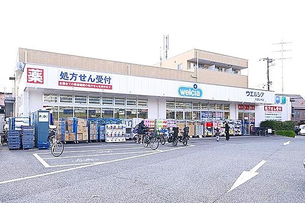 ウエルシア杉並松ノ木店 徒歩9分。 720m