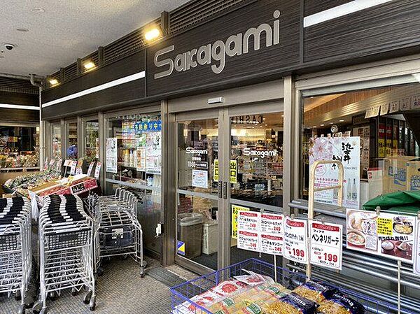 サカガミグランルパ豊洲店 徒歩6分。 430m
