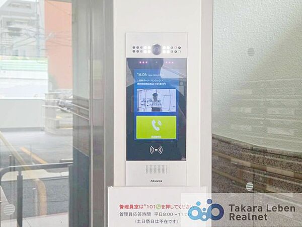 オートロック