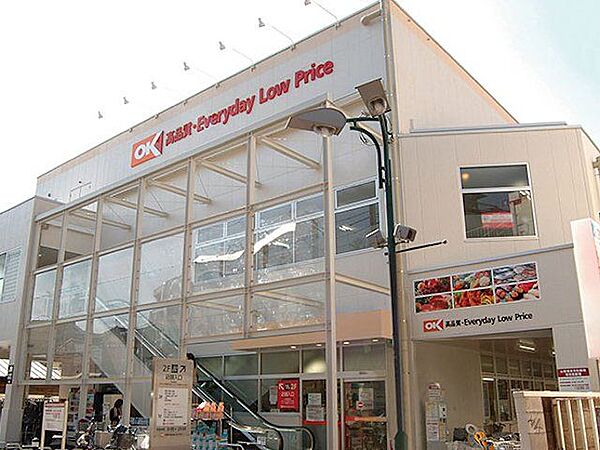 オーケー用賀駅前店 徒歩4分。 310m