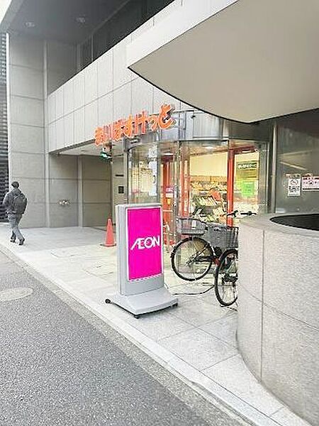 まいばすけっと末広町駅前店 徒歩3分。 170m
