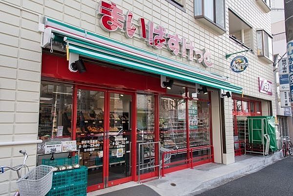 まいばすけっと世田谷淡島店 徒歩3分。 210m