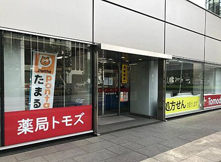 薬局トモズ 神田和泉町店 徒歩6分。 480m