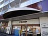 周辺：いなげや目黒八雲店 徒歩7分。 500m