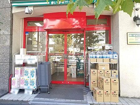 まいばすけっと西早稲田1丁目店 徒歩3分。 170m