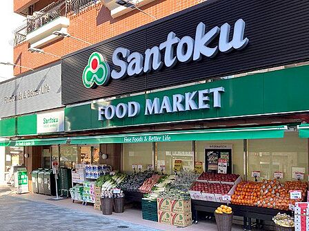 Santoku西早稲田店 徒歩9分。 690m