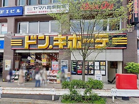 ドン・キホーテ高田馬場駅前店 徒歩20分。 1550m