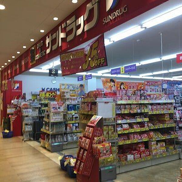 サンドラッグ池尻店 徒歩8分。 570m