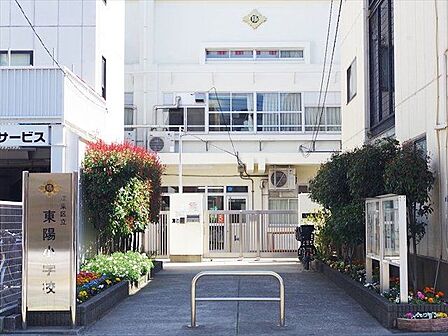 江東区立東陽小学校 徒歩9分。 750m