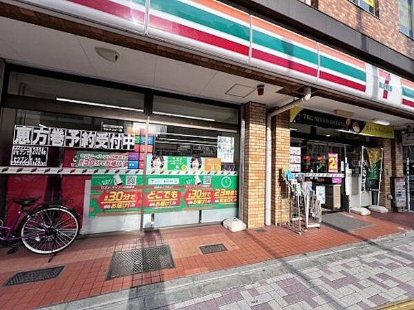 セブンイレブン目黒本町6丁目店 徒歩7分。 500m