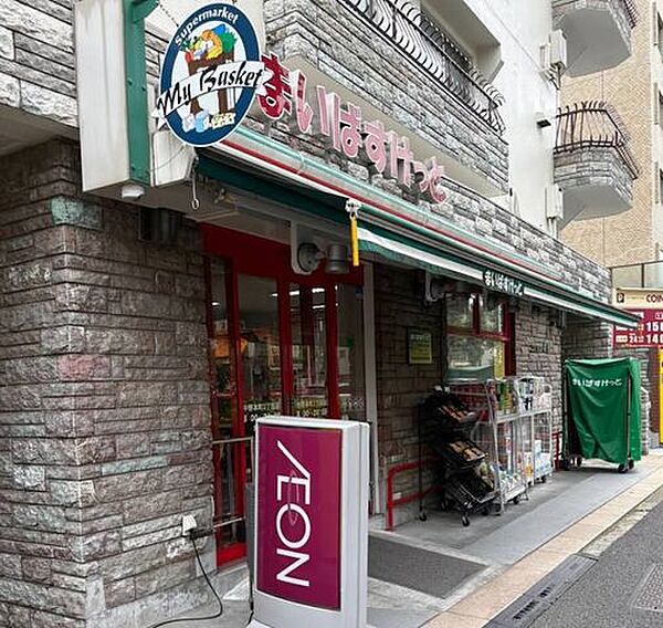 まいばすけっと中野本町3丁目店 徒歩2分。 140m