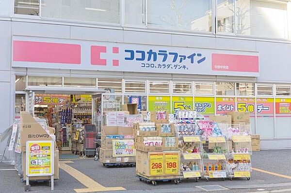 ココカラファイン中野中央店 徒歩3分。 170m