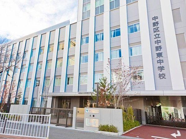 中野区立中野東中学校 徒歩12分。 910m