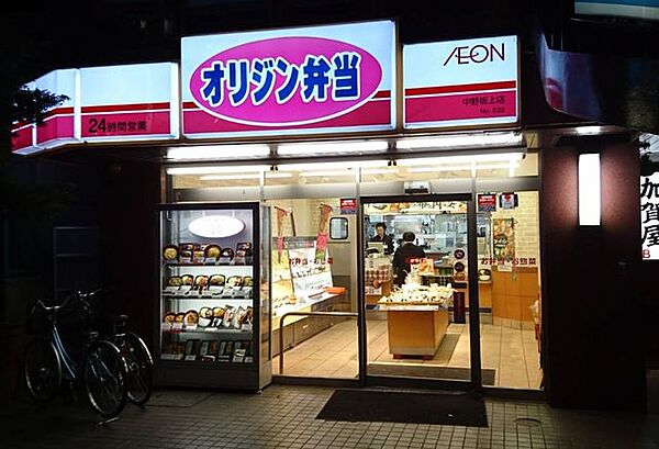 オリジン弁当中野坂上店 徒歩5分。 390m