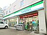 周辺：ファミリーマート目黒中町店 徒歩6分。 450m