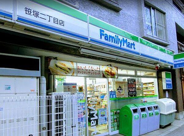 ファミリーマート笹塚二丁目店 徒歩2分。 120m