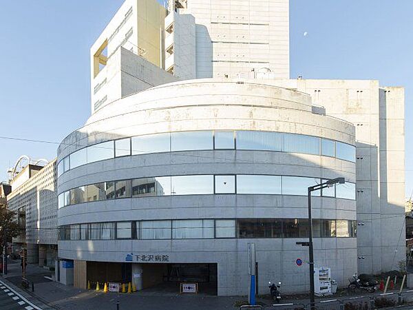 医療法人社団青泉会下北沢病院 徒歩20分。 1550m