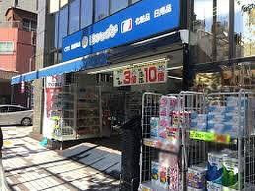 薬のヒグチ富岡八幡店 徒歩8分。 580m