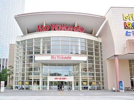 イトーヨーカドー木場店 徒歩3分。 240m