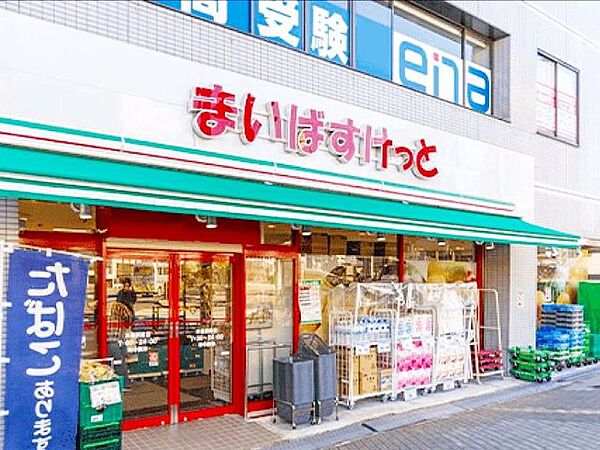 まいばすけっと木場駅前店 徒歩8分。 590m