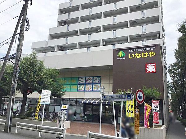 いなげや杉並桜上水店 徒歩1分。 30m