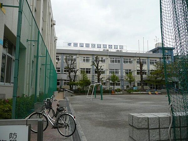 江戸川区立平井東小学校 徒歩7分。 530m