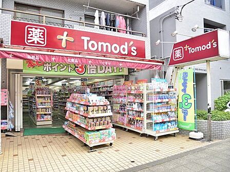 トモズ野沢店 徒歩2分。 120m
