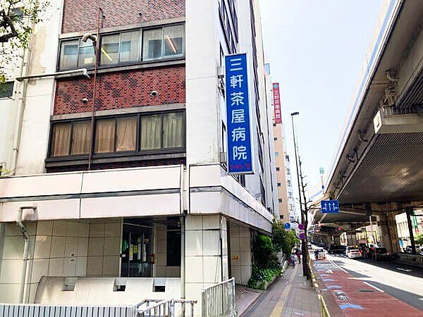 医療法人社団大坪会三軒茶屋病院 徒歩13分。 1030m