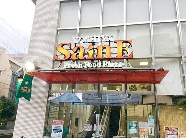 よしや目白高田店 徒歩4分。 300m