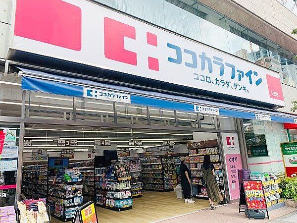 ココカラファイン三田店 徒歩2分。 140m
