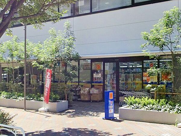 どらっぐぱぱす塩浜店 徒歩20分。 1590m