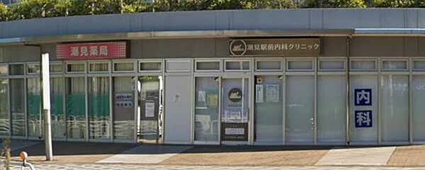 潮見駅前内科クリニック 徒歩8分。 600m
