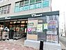 周辺：ワイズマート辰巳店 徒歩7分。 530m