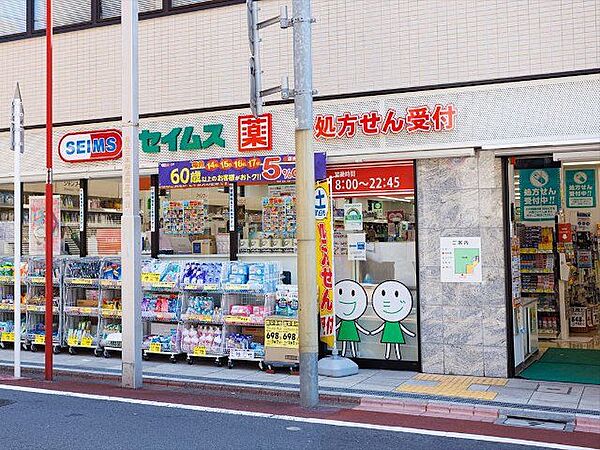 ドラッグセイムス大田北馬込店 徒歩5分。 340m