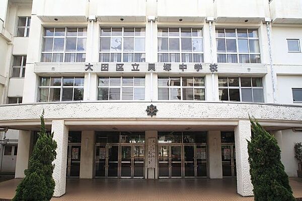 大田区立貝塚中学校 徒歩8分。 580m
