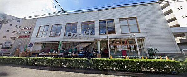 スーパーオオゼキ池尻店 徒歩11分。 820m