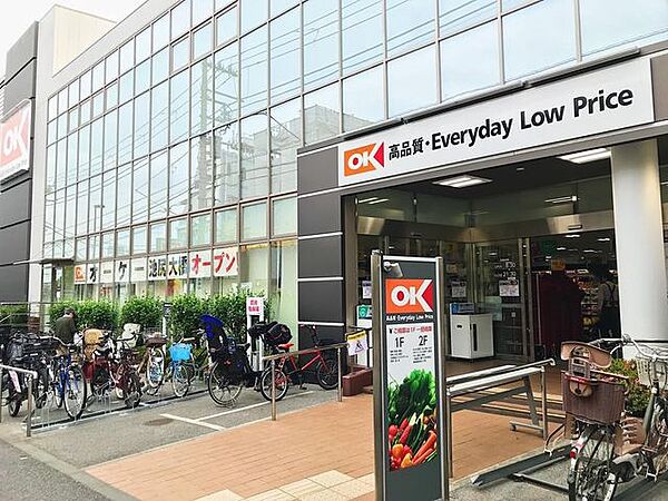 オーケー池尻大橋店 徒歩10分。 800m