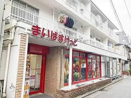 まいばすけっと白金6丁目店 徒歩5分。 370m